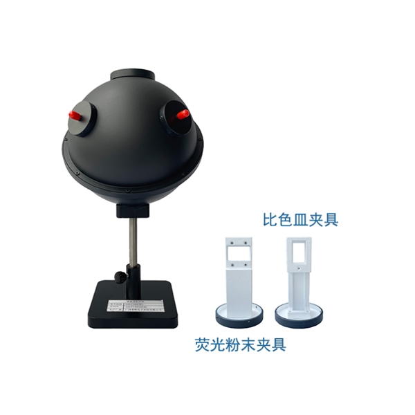 CH-SPR噴涂積分球 PTFE材質(zhì) 吸光度熒光 積分球定制