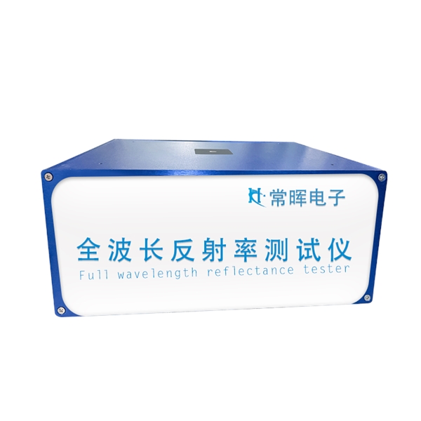 全光波長反射率測試儀